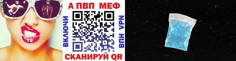 Купить наркотики Ливны ГАШИШ Амфетамин МДМА СК МЕФ