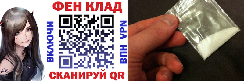 АМФ Розовый  продажа наркотиков  omg ONION  Ливны 