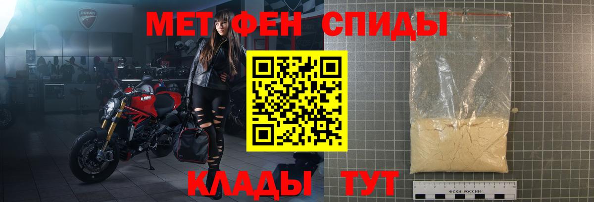 Amphetamine 97%  Вход с VPN  Ливны 
