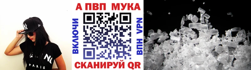 где продают наркотики Ливны А ПВП кристаллы
