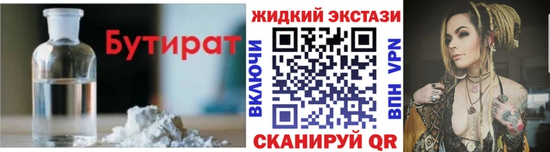 БУТИРАТ оксана  Ливны 