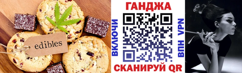 Canna-Cookies марихуана  Ливны 