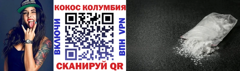 КОКАИН 99%  Ливны 