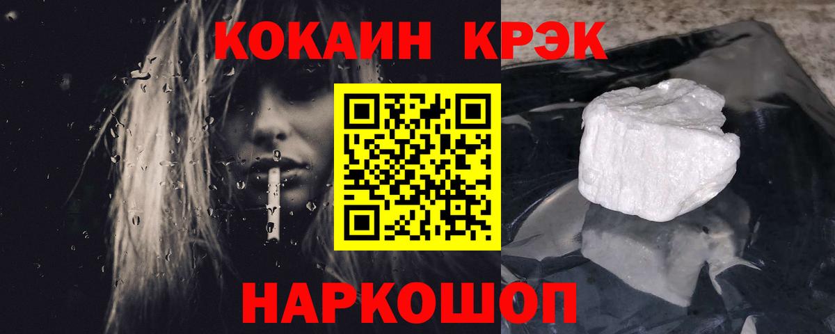 Героин Ливны