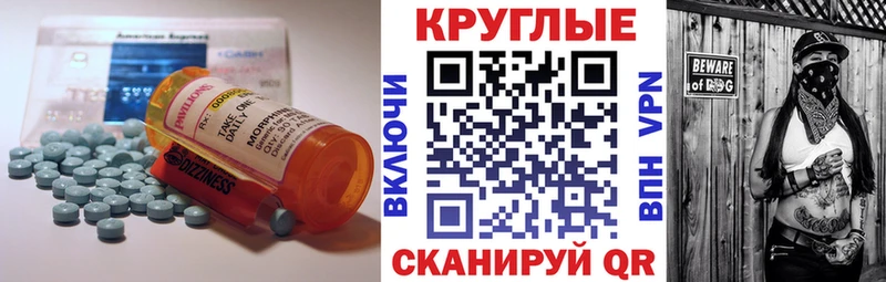 Ecstasy Дубай  Ливны 
