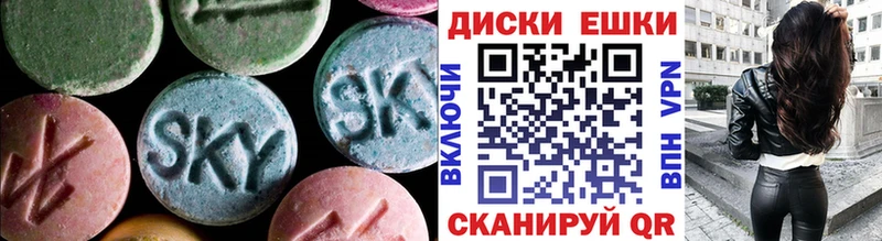 Экстази mix Ливны