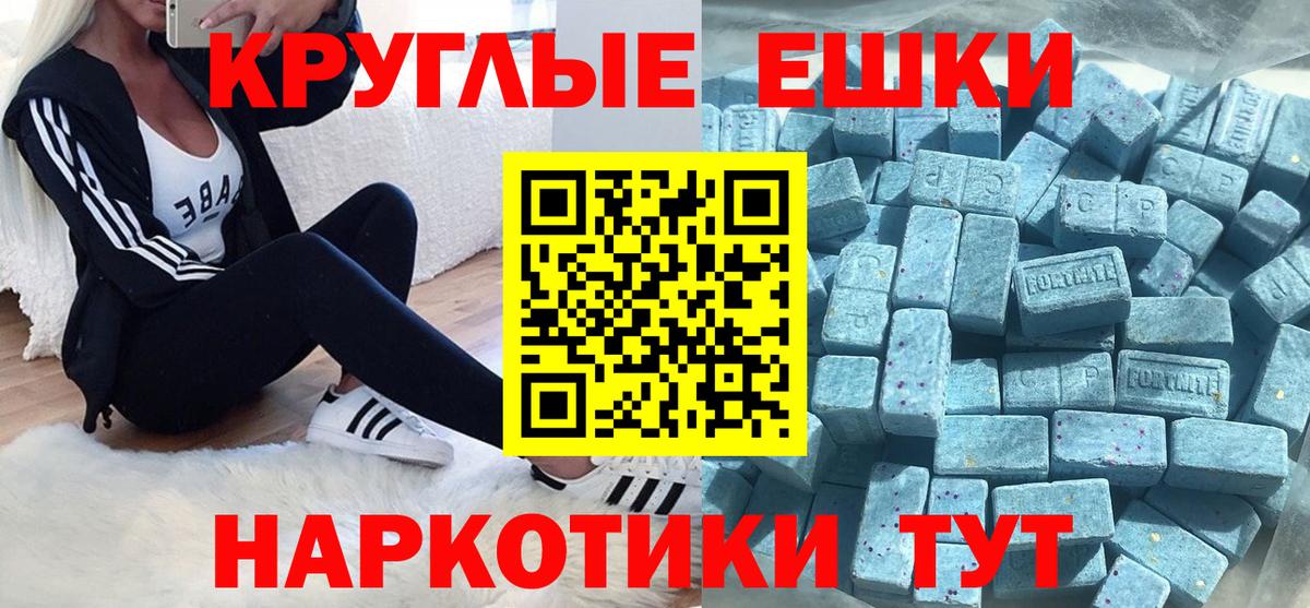 ЭКСТАЗИ XTC Ливны