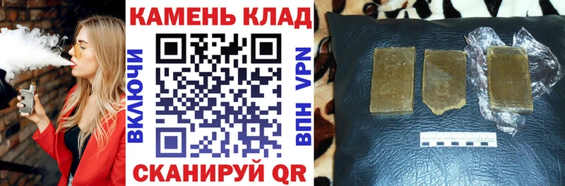 где найти наркотики  Ливны  ГАШИШ хэш 