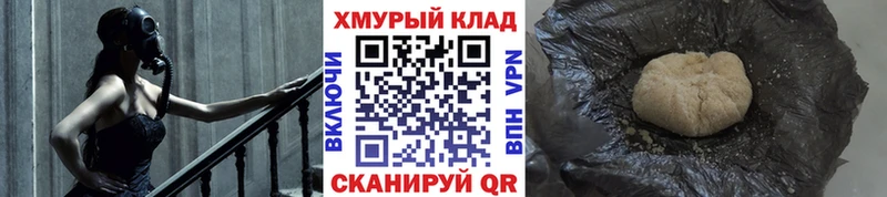 сколько стоит  Ливны  Героин белый 