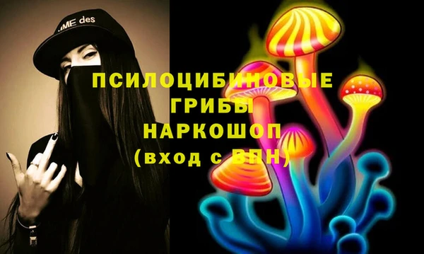MDMA Premium VHQ Абаза