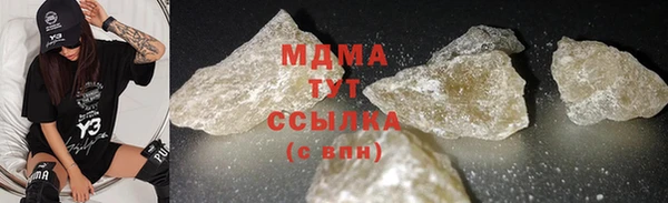 марки nbome Абинск