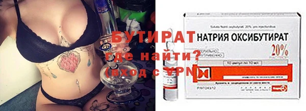 круглые Абдулино