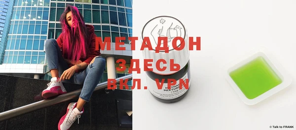 героин Алексин
