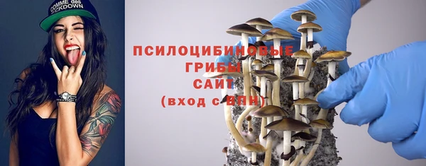 марки nbome Абинск