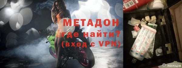 MDMA Premium VHQ Абаза