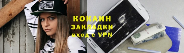 марки nbome Абинск