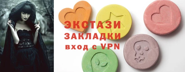 круглые Абдулино