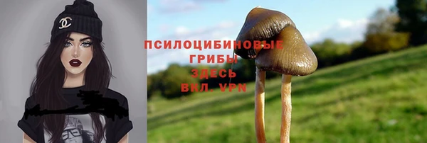 марки nbome Абинск