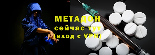 MDMA Premium VHQ Абаза