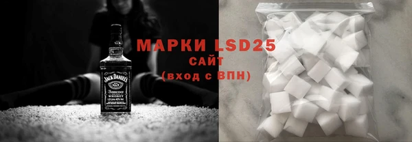 марки nbome Абинск