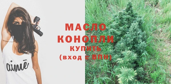 MDMA Premium VHQ Абаза