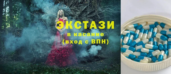 экстази Ладушкин