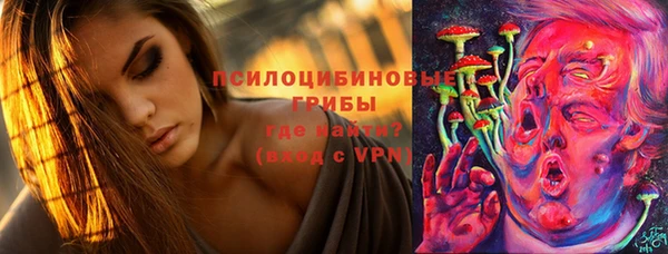 марки nbome Абинск