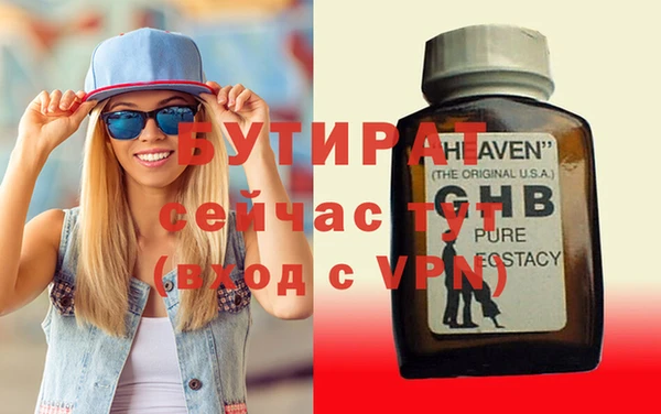 круглые Абдулино