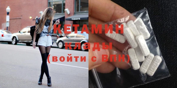 MDMA Premium VHQ Абаза