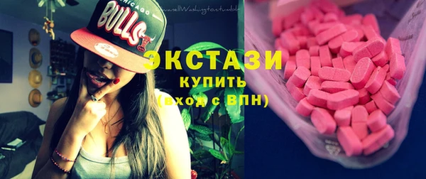 MDMA Premium VHQ Абаза