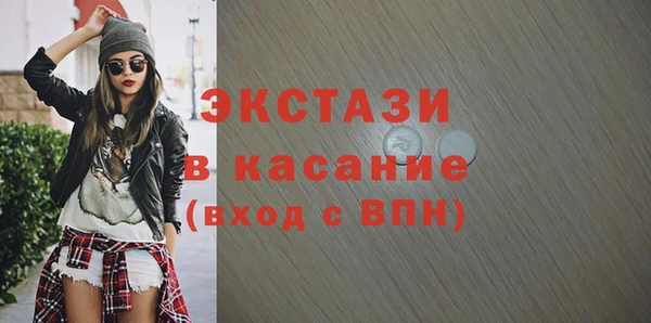 круглые Абдулино
