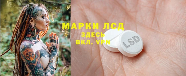 MDMA Premium VHQ Абаза