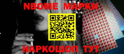 гашик Ирбит