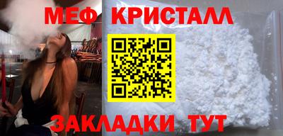 гашик Ирбит