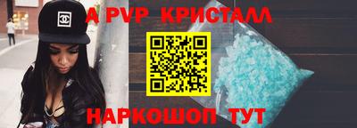 меф Изобильный