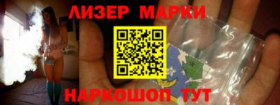 гашик Ирбит