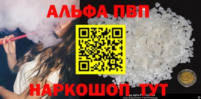 кокаин VHQ Ипатово