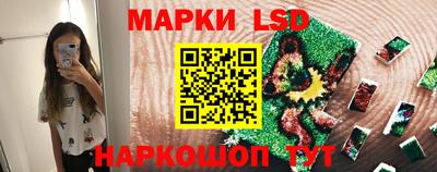 амф Рузаевка