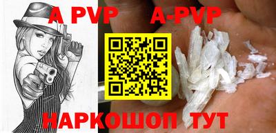 гашик Ирбит
