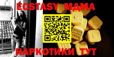 кокаин VHQ Ипатово