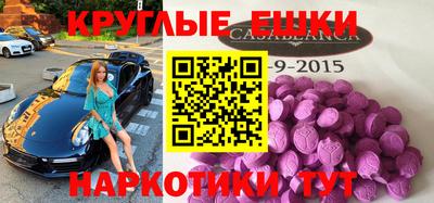 кокаин VHQ Ипатово