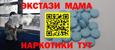 меф Изобильный
