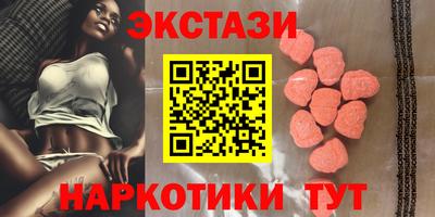 кокаин VHQ Ипатово