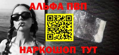меф Изобильный