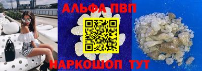 меф Изобильный