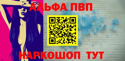гашик Ирбит