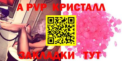 гашик Ирбит