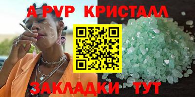 кокаин VHQ Ипатово