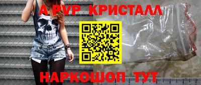 меф Изобильный