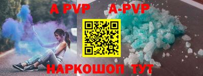 кокаин VHQ Ипатово